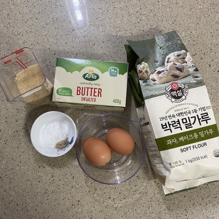  버터 쿠기 만들기(홈베이킹 / 레시피)