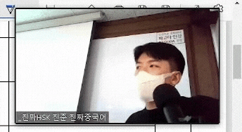  <진준쌤중드 중고급반  6月01课> 진짜 이 똘망똘망이 쌤을 어쩌면좋노!!
