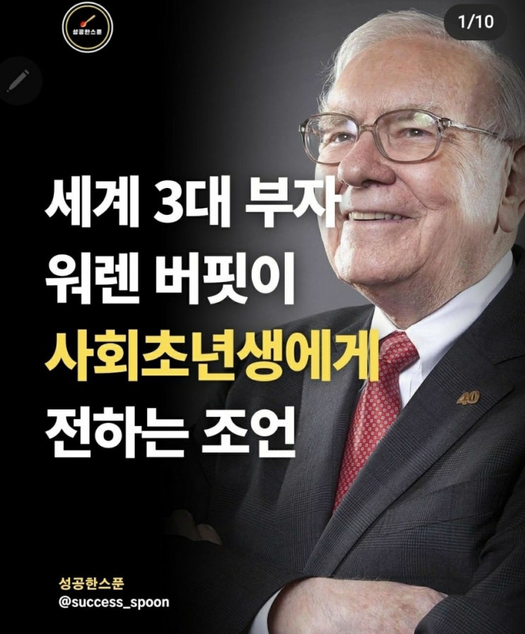  :)  좋은글 휴일 마음 점검