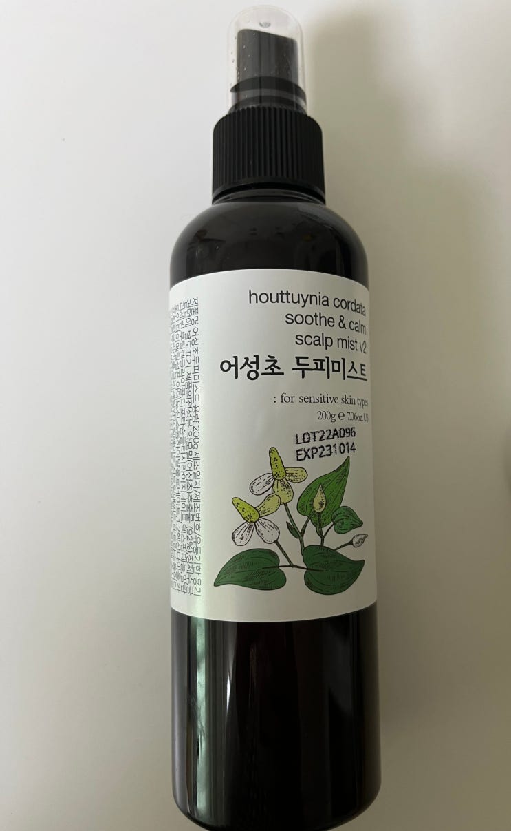  민감성 두피 케어 집에서 간편히 해요(내돈내산)