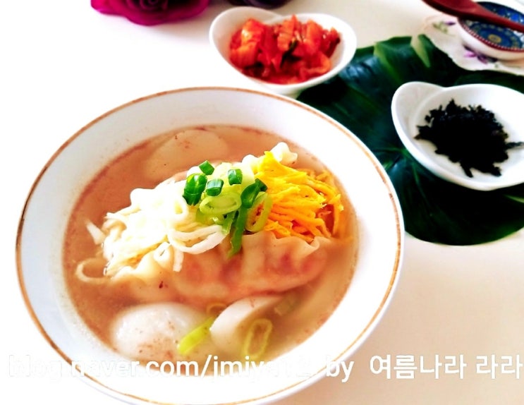  백종원 떡만두국 소고기 떡국 맛있게 끓이는 법