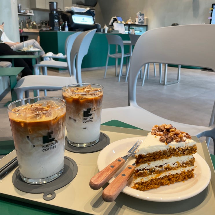  [수원 카페] 커스텀커피 (Kustom Coffee) | 인생 라떼 맛집 / 광교호수공원 근처 라떼 & 당근케이크 추천 / 흑임자 라떼 & 카페 라떼 필수 주문