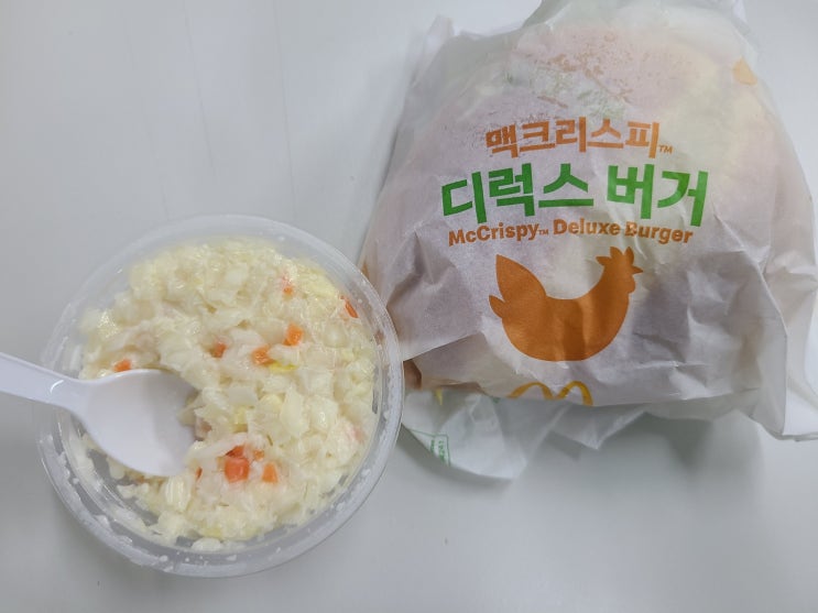  맥도날드 신메뉴 *할인* 받아서 먹어봐써여_맥크리스피 디럭스 버거~_~