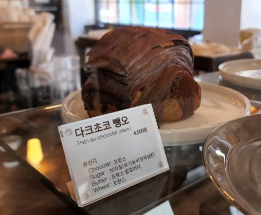  아우프나우트 베이커리카페_인생 당근케이크 시지카페