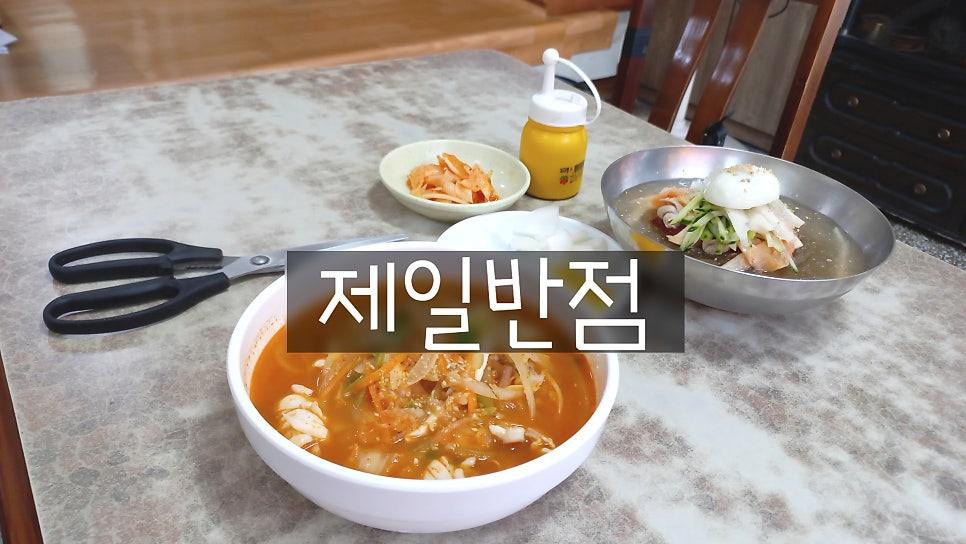 제일반점 사진 1