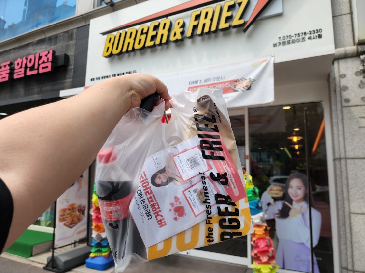  춘천 수제버거맛집, 춘천 석사동 맛집, 석사동 햄버거 : 미국 정통 수제버거로 유명한 버거앤프라이즈 석사점 방문후기
