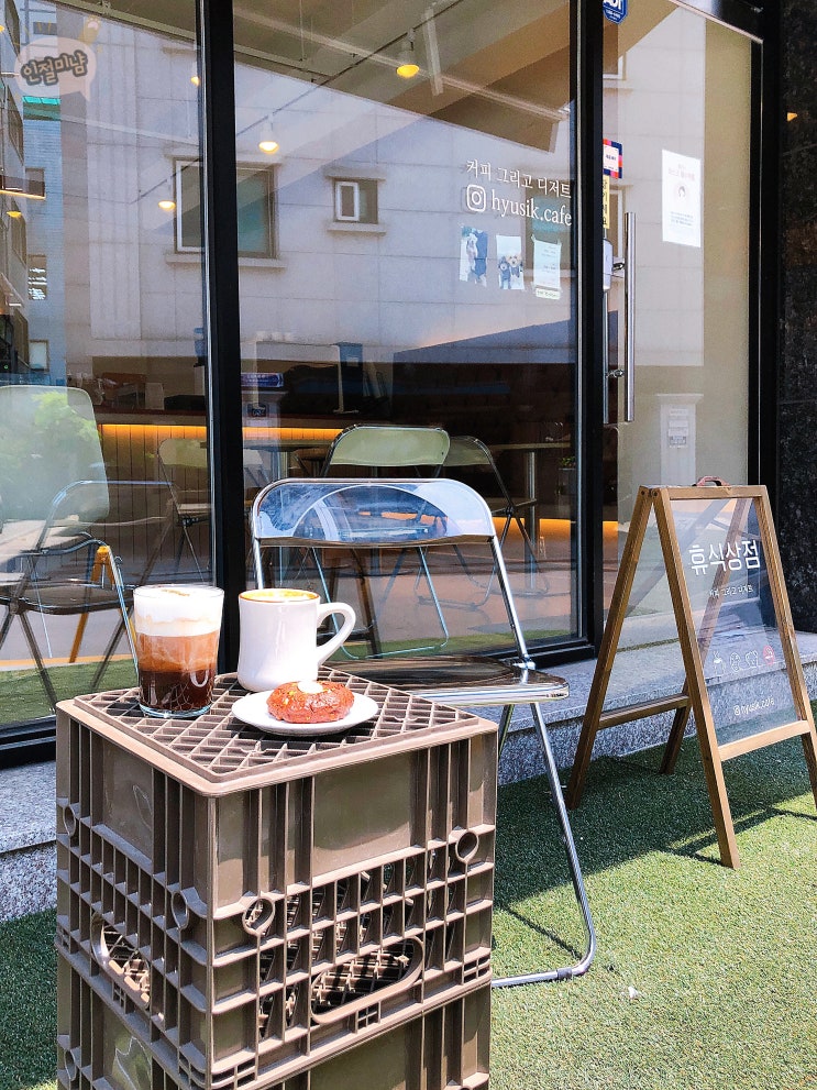  장한평역카페 장안동 [휴식상점] hyusik.cafe