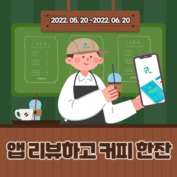 렐레트랜스퍼 앱리뷰 이벤트(스벅100%)전원증정