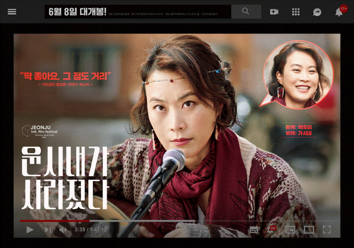  윤시내가 사라졌다 / Missing Yoon, 범상치 않은 포스의 캐릭터 포스터 4종