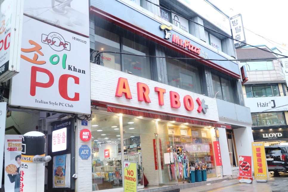 미스터피자 전남대점 사진 2