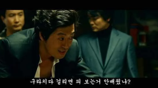  갈등 조정의 기술
