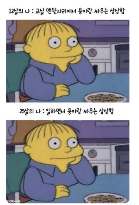  벌써 올해 1/2