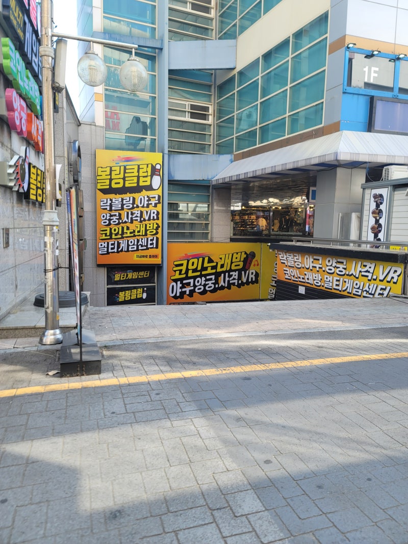 오락실 투어 201] 쿵스게임랜드 광주점 - 광주 동구 충장로2가(갤러리존 지하1층) : 네이버 블로그