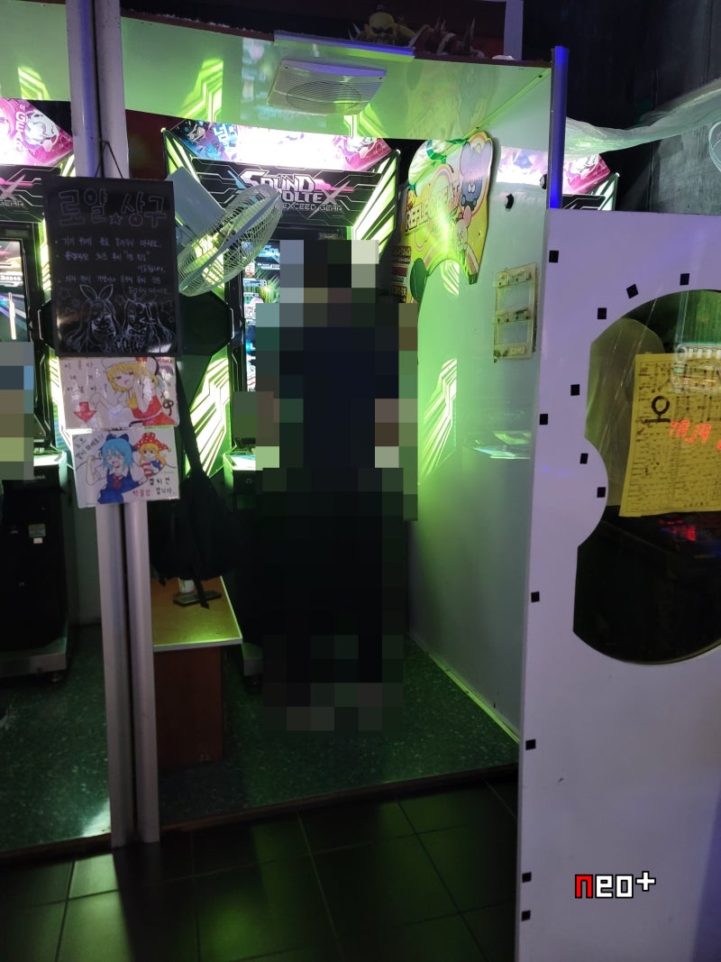 오락실 투어 200] 로얄게임장 - 대구 중구 화전동 : 네이버 블로그