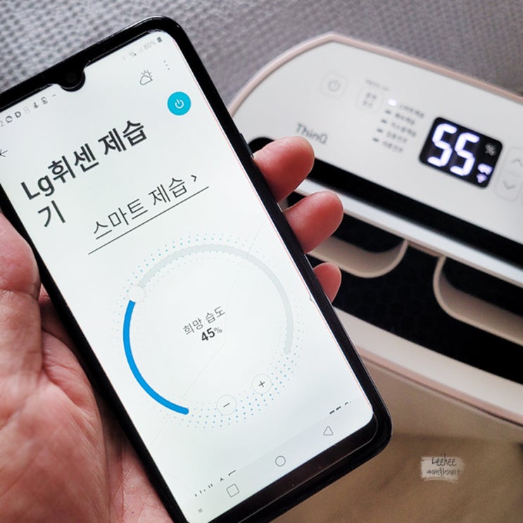  동급대비 최고 제습효율 22년형 신제품 LG휘센 제습기 스마트하게 온도별 적정 실내습도  관리