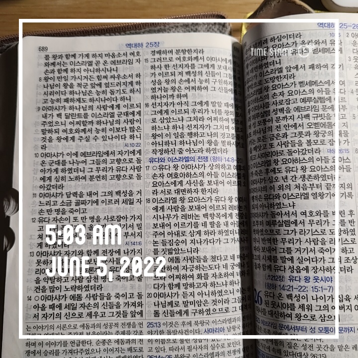 6월  오해 없는 소통법                    514챌린지-156일차