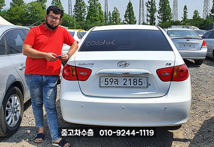  2008년식 아반떼HD 중고차수출 후기(이럴땐 폐차보다 중고차수출업체 보내세요!!!)