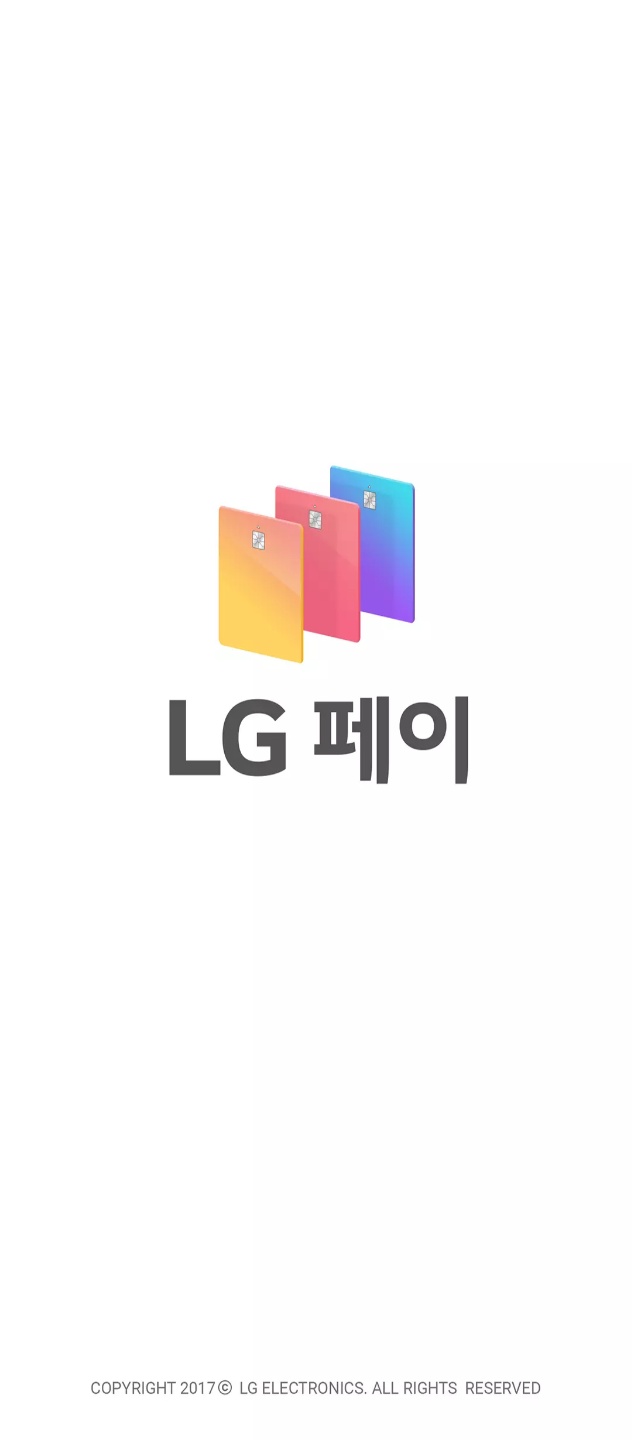 LG페이 포인트로 마이쮸 구매하기!!! (공짜 포인트)