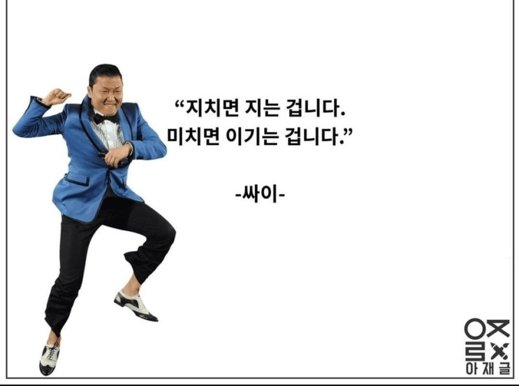 운동과 독서 자기계발 습관만들기 + 97일차