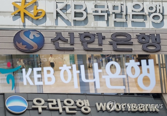 코로나로 풀었던 금융권 건전성 규제 내달부터 다시 조인다 코로나로 풀었던 금융권 건전성 규제 내달부터 다시 조인다