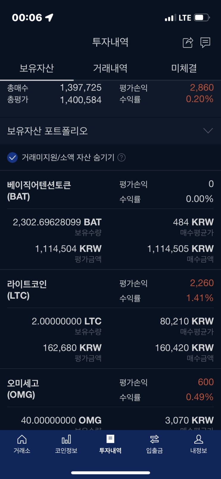  #지루한 볼링장