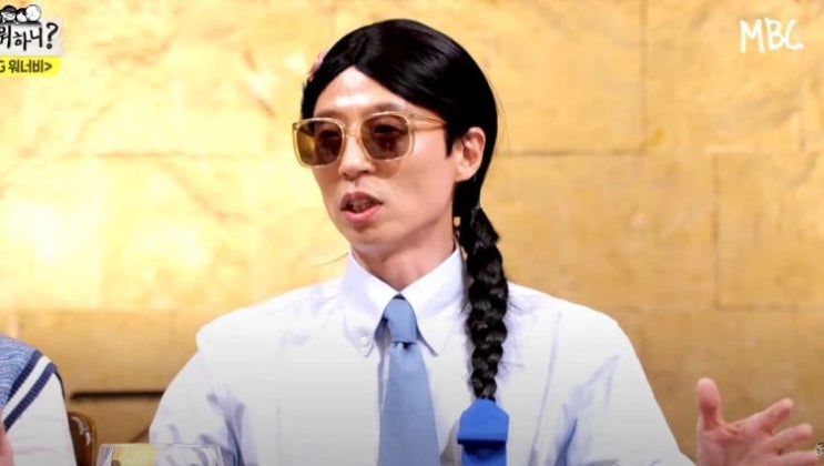 WSG워너비 공개된 '놀면 뭐하니' 윤은혜, 12명 첫 대면식에서 진짜 노래 실력 나왔다 WSG워너비 공개된 '놀면 뭐하니' 윤은혜, 12명 첫 대면식에서 진짜 노래 실력 나왔다