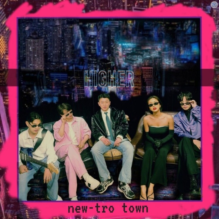 Newtro Town - Higher [노래가사, 듣기, Audio]