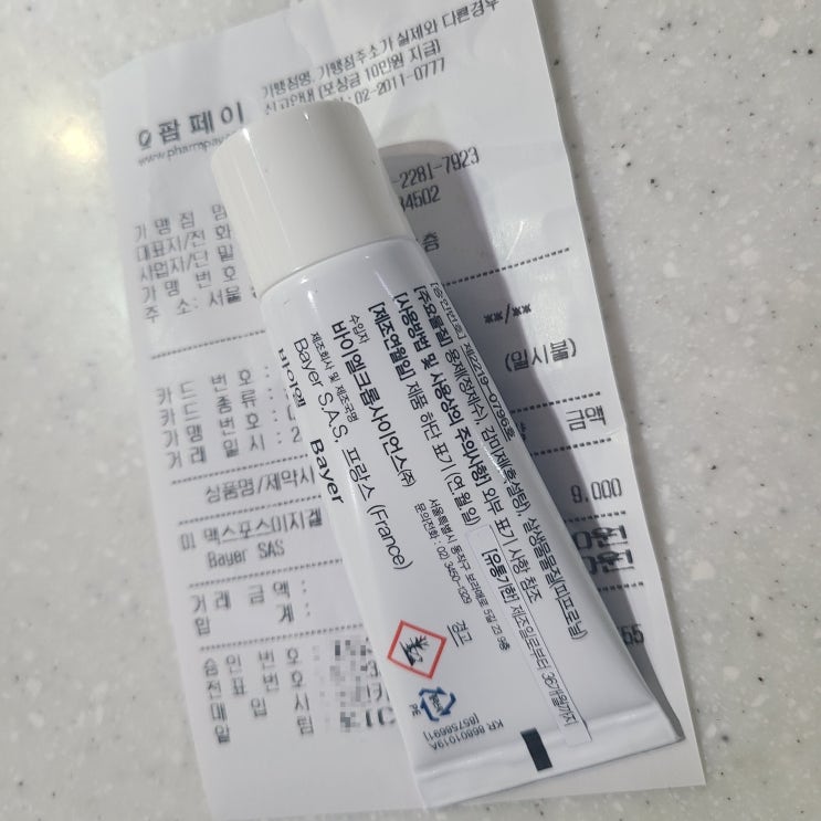  20분 만에 여름 바퀴벌레 퇴치하는 법 (신이 주신 선물 맥스포스 겔 후기)