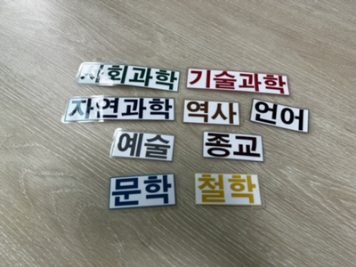  [부자노트] 부자는 책장정리를 주기적으로 한다!? 부자/책장/정리/책/십진분류법/주류분류법/독서