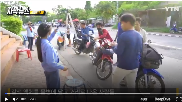 기름 부족 공포 엄습... '휘발유 쟁탈전' 난리 [YTN뉴스]