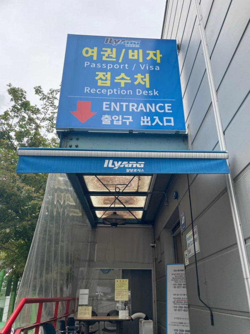 출국준비 6. 미국대사관에서 비자 인터뷰 보고, F1 비자 수령 7