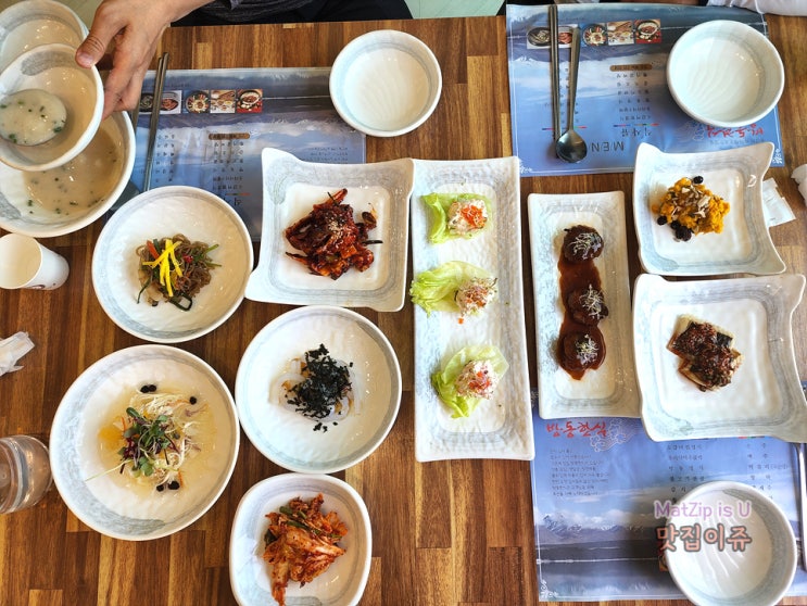  대전 방동저수지맛집 방동한식 후기