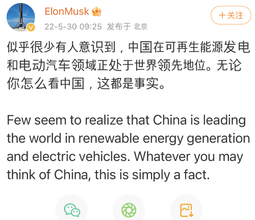 머스크가 중국을 격찬한 이유와 중국의 전략 머스크가 중국을 격찬한 이유와 중국의 전략