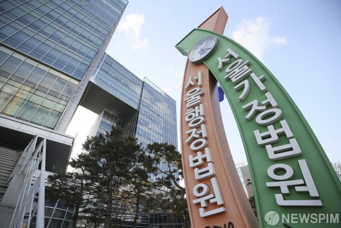 法 "재진단으로 장해등급 변경됐다면 재해위로금 추가 지급" 法 "재진단으로 장해등급 변경됐다면 재해위로금 추가 지급"
