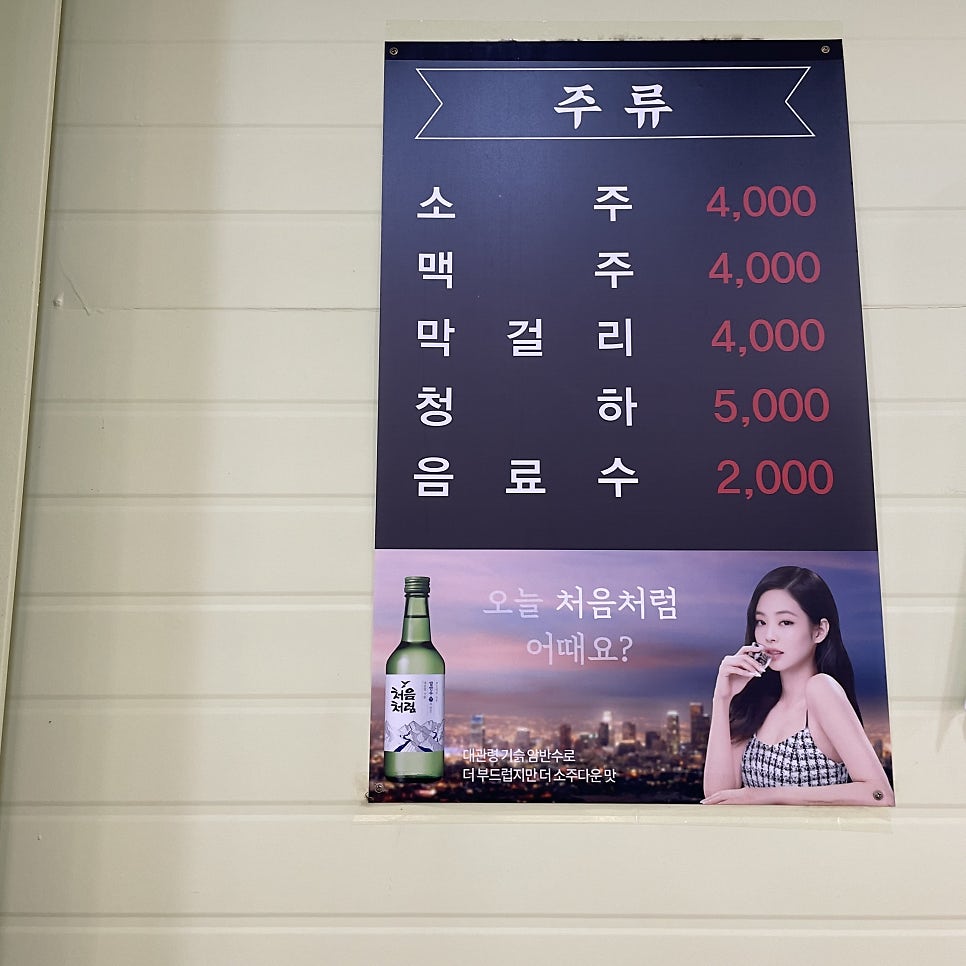 돈있소 소머리국밥 사진 4