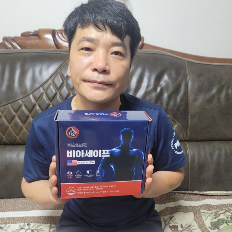  남성호르몬보충제 비아세이프 추가 혜택