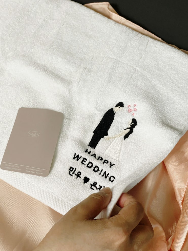  경주답례품 경주수건제작 타올종가 결혼식 타올자수도 예쁘게 맞춤제작하길 잘했네
