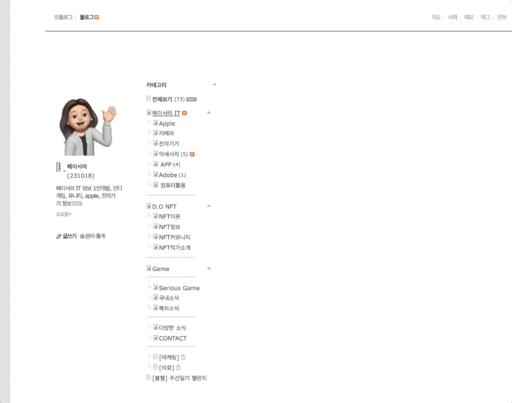  맥북 활용방법 맥북 세손가락 드래그 설정 활성화하기