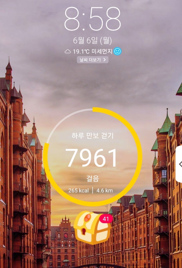  2022.06.06. 월