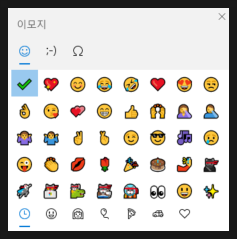  한자키 안될때 키보드 한자키 변환 안됨 이모지 단축키 버튼 뜻 크롬 업데이트 엣지 chrome edge explorer