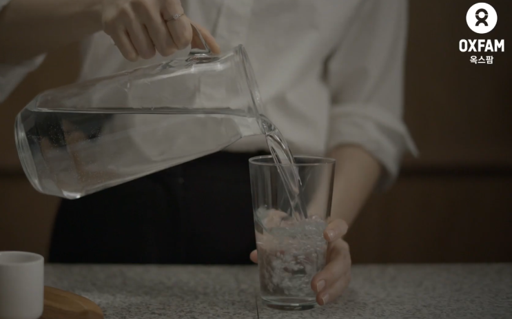  옥스팜의 '모두를 위한 물' 깨끗한 물 후원