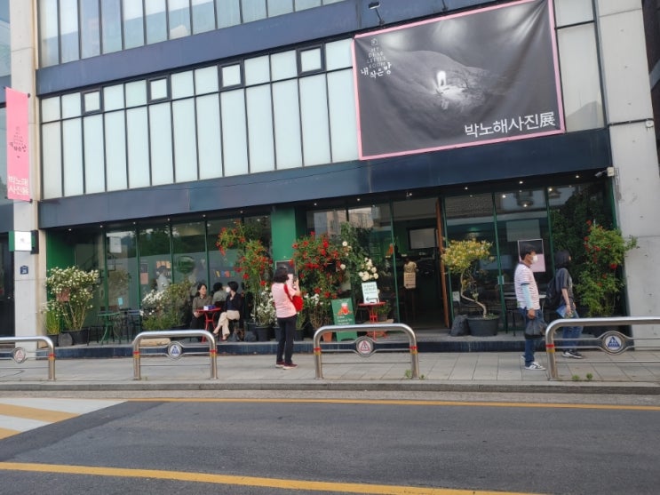  [경복궁역] 서촌 라 카페 갤러리