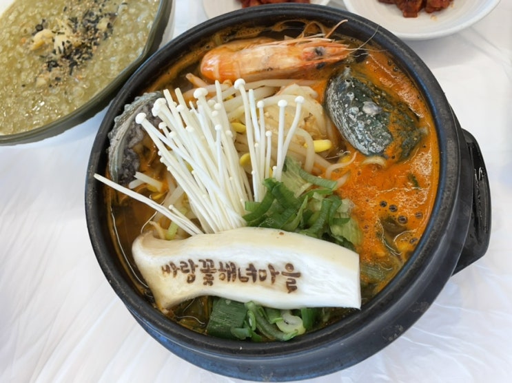  속초 바람꽃해녀마을