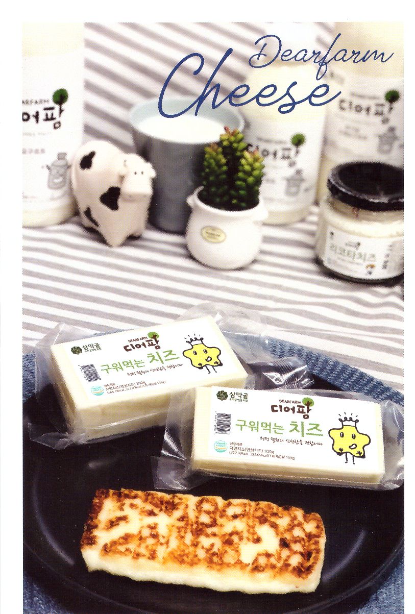 삼막골 사진 5