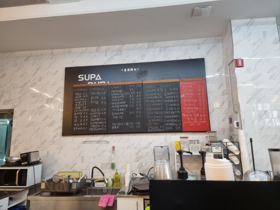 수파두파힐링카페 논산점 사진 3