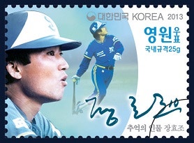 장효조 [張孝祚, 1956~2011]