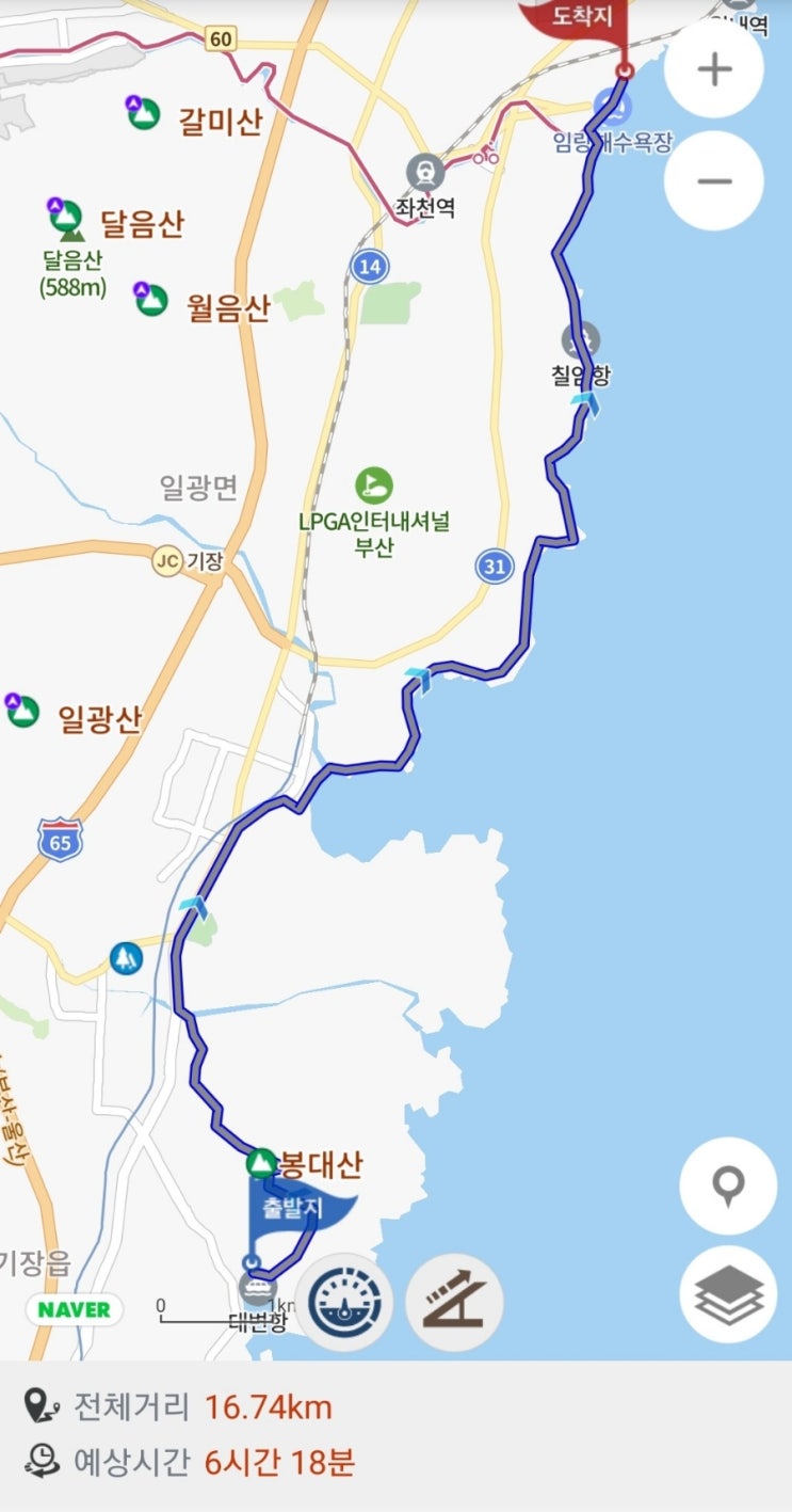  210516 해파랑길3코스