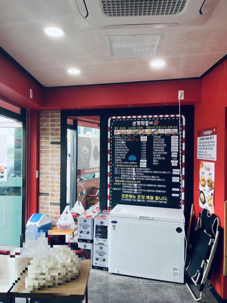  신전떡볶이 옥산점