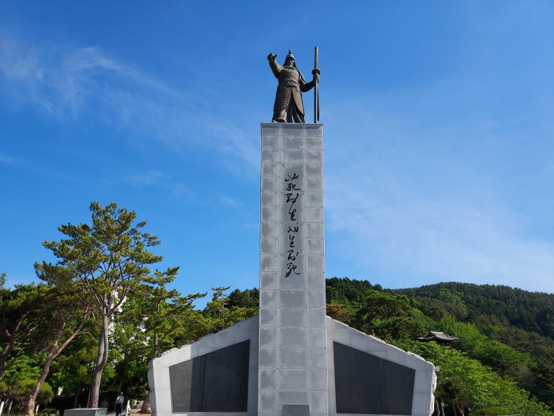 22/05/29 경상남도 여행 3일차 경상남도 통영시 [이순신공원/동피랑 벽화마을/한산대첩광장/서피랑공원] : 네이버 블로그
