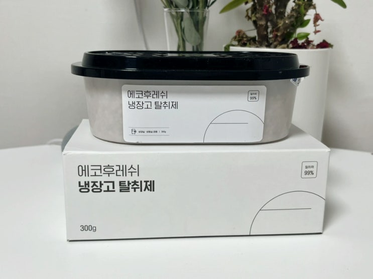 확실하게 냉장고 청소 방법 냉장고 냉장고 김치냄새 제거 에코후레쉬 냉장고 탈취제로 잡았어요 확실하게 냉장고 청소 방법 냉장고 냉장고 김치냄새 제거 에코후레쉬 냉장고 탈취제로 잡았어요